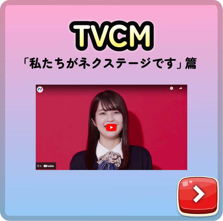 TVCM