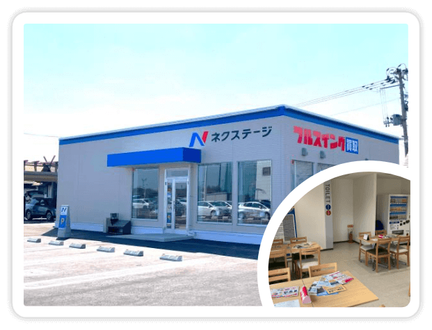 石巻店