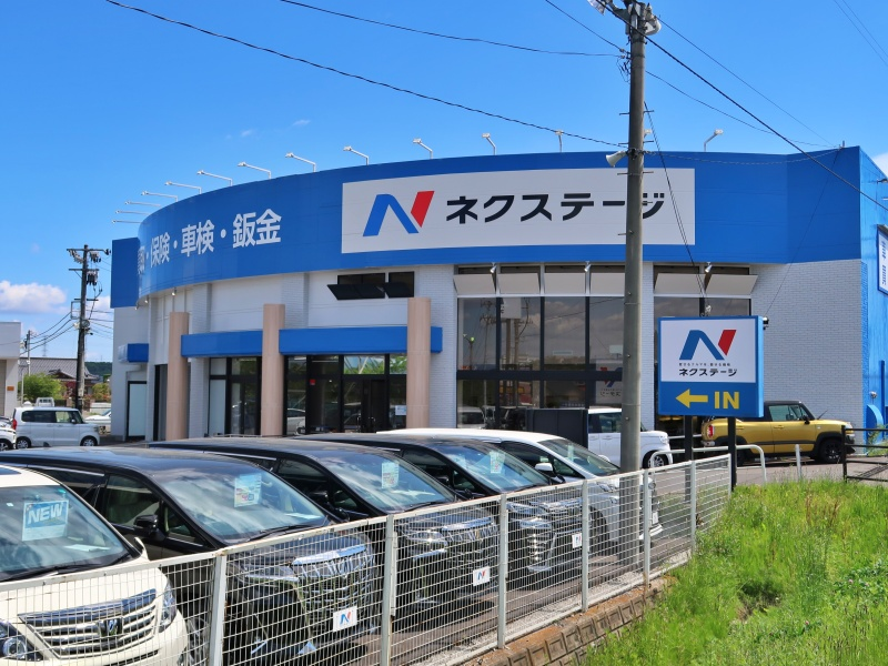 仙台市泉区松森の車検実施店舗 ネクステージ 仙台泉店 新車 中古車の ネクステージ