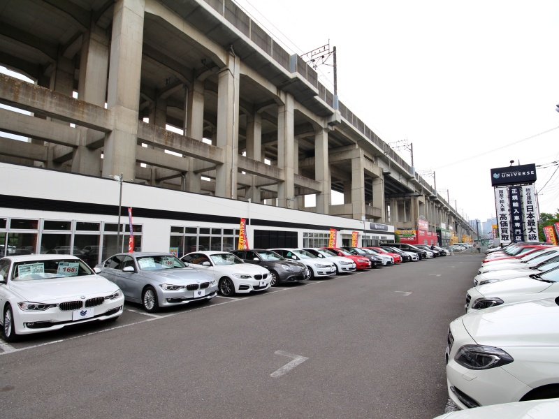 戸田市美女木の車検店舗 ユニバース 埼玉戸田 新車 中古車の ネクステージ