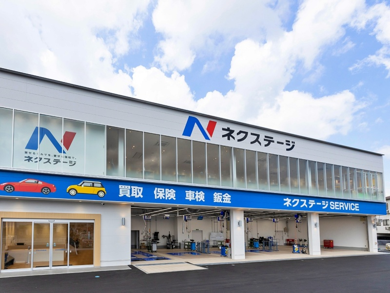 全国の車検店舗 新車 中古車の ネクステージ