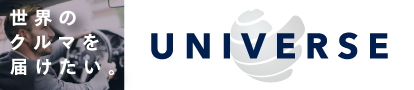 UNIVERSE